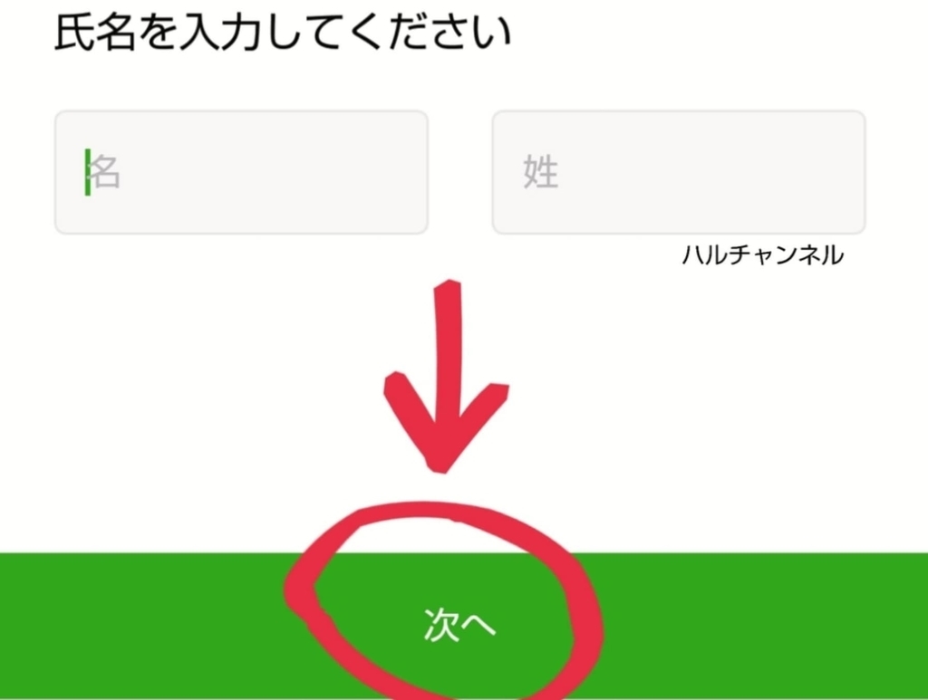 最新3000円OFFクーポンあり】Uber Eats（ウーバーイーツ）で注文して 