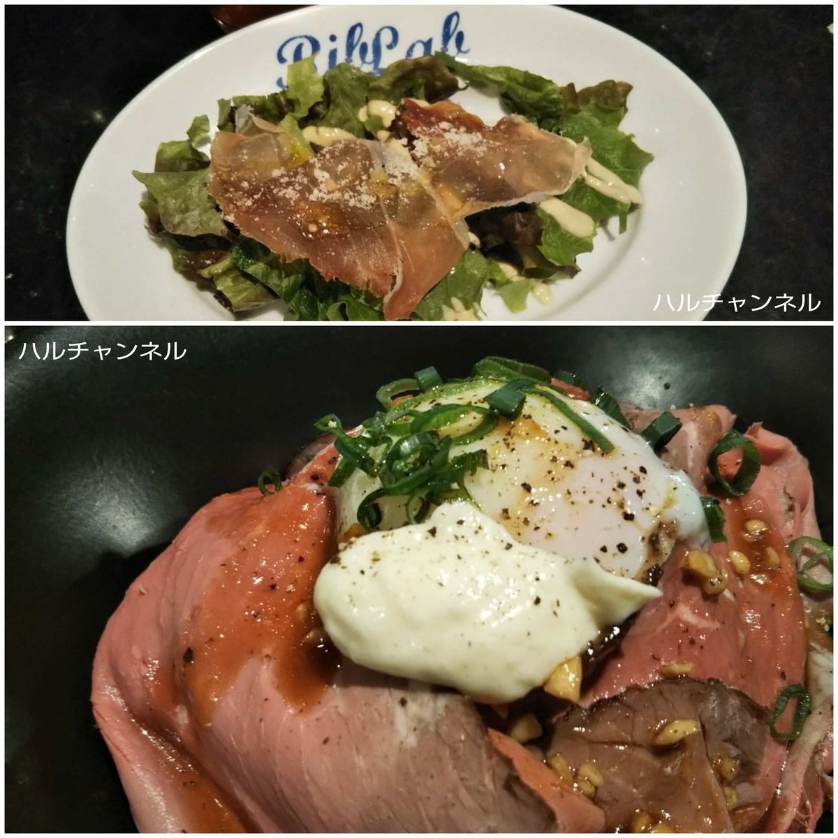 東京品川『リブラボキッチン』