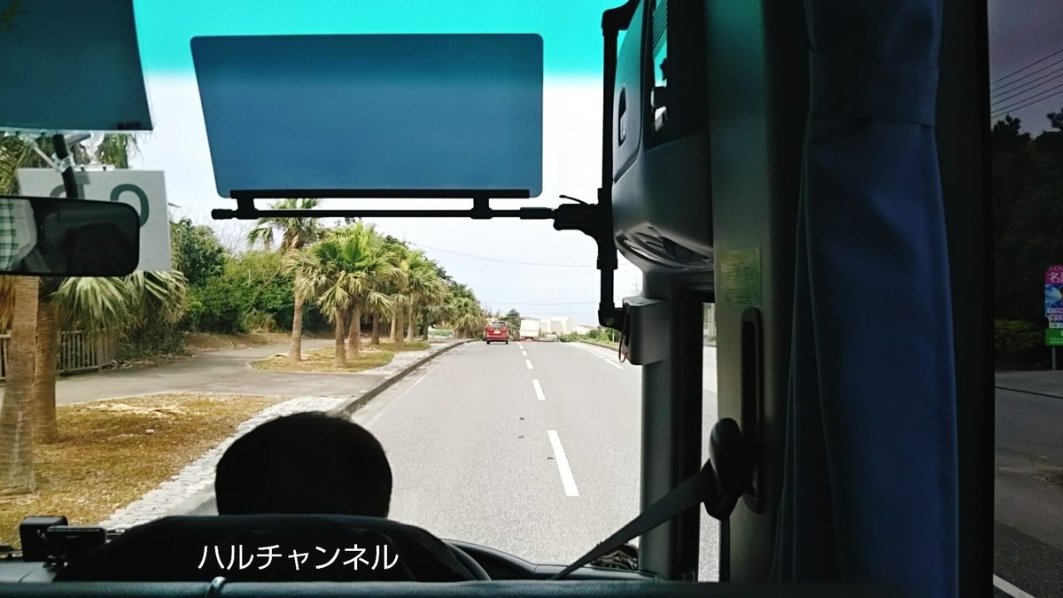 沖縄バスツアーに参加した時の車内からの風景