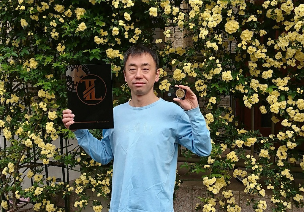 f:id:iga-msuto-den-50:20170706084637j:image