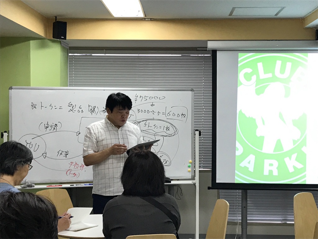 f:id:iga-msuto-den-50:20170707074022j:image