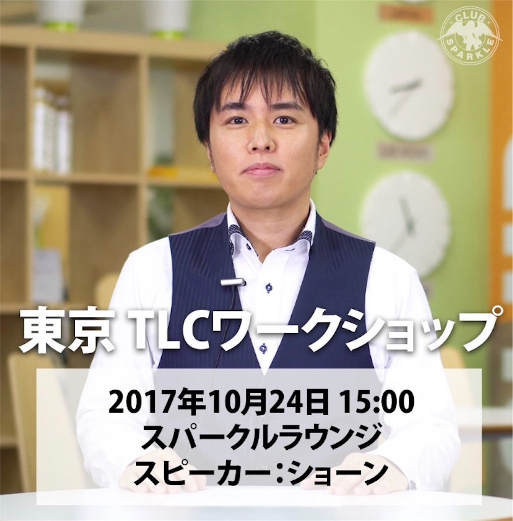 f:id:iga-msuto-den-50:20171023121557j:image