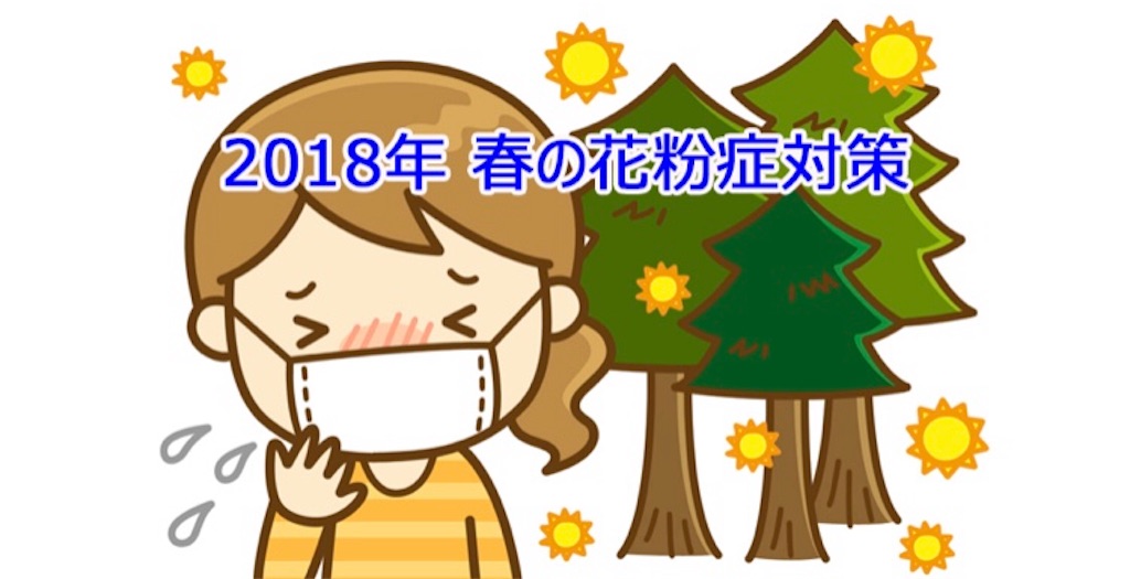 f:id:iga-msuto-den-50:20180301084036j:image f:id:iga-msuto-den-50:20180301084036j:image