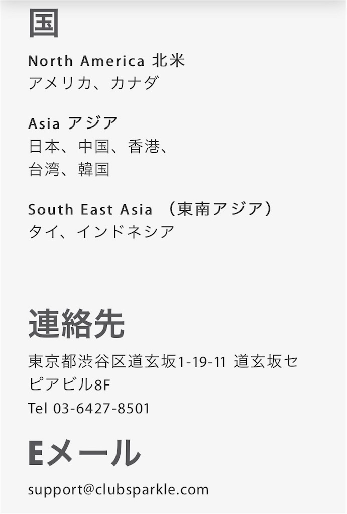 f:id:iga-msuto-den-50:20180301084322j:image f:id:iga-msuto-den-50:20180301084322j:image