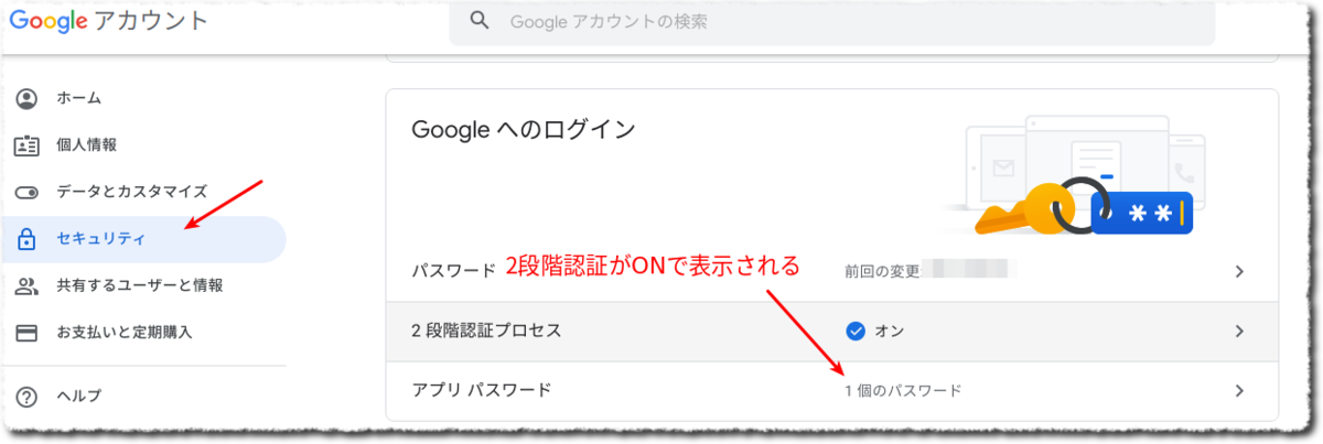 f:id:iga-ninja:20190323120025p:plain