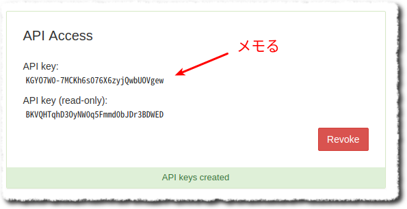 f:id:iga-ninja:20190323124547p:plain