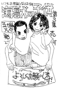 f:id:iga-ren:20080808200526j:image