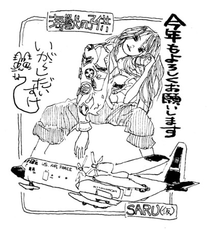 f:id:iga-ren:20090105171401j:image
