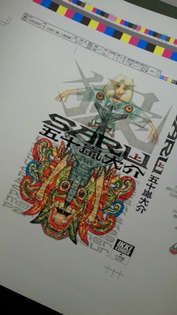 f:id:iga-ren:20100204175600j:image