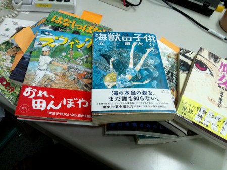 f:id:iga-ren:20120522143040j:image:w360