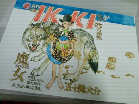 f:id:iga-ren:20120602030448j:image:w360