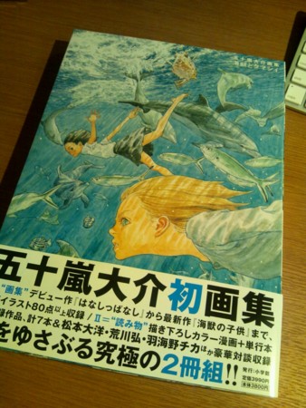 f:id:iga-ren:20120716215007j:image:w360
