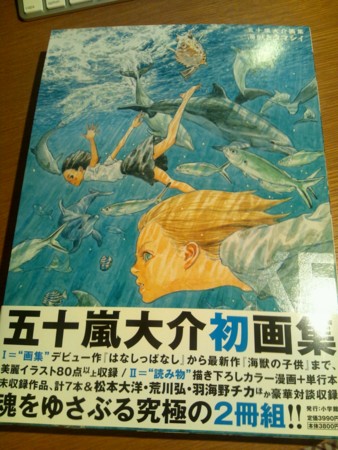 f:id:iga-ren:20120727003921j:image:w360