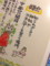 20130702000216