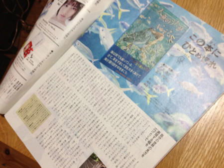 f:id:iga-ren:20130714215040j:image:w360 f:id:iga-ren:20130714215040j:image:w360