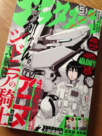 f:id:iga-ren:20140324085611j:image:w360