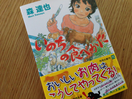 f:id:iga-ren:20140522080951j:image:w360