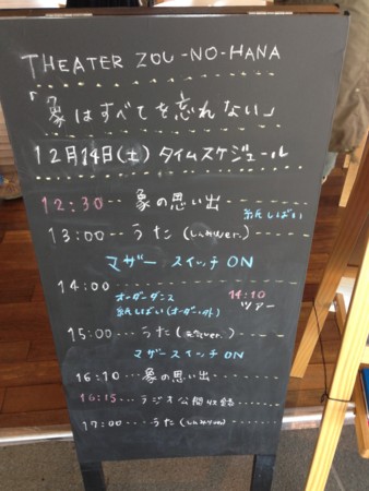 f:id:iga19:20131214131927j:image:w360