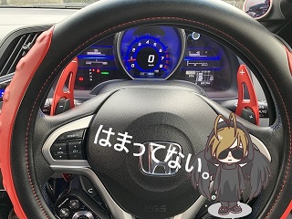 f:id:igadget:20190220223505j:plain f:id:igadget:20190220223505j:plain