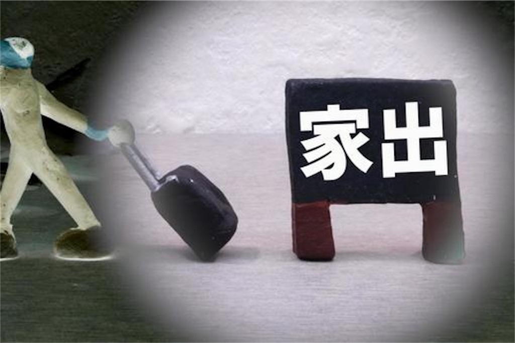 f:id:igaguri1066:20221002052959j:image
