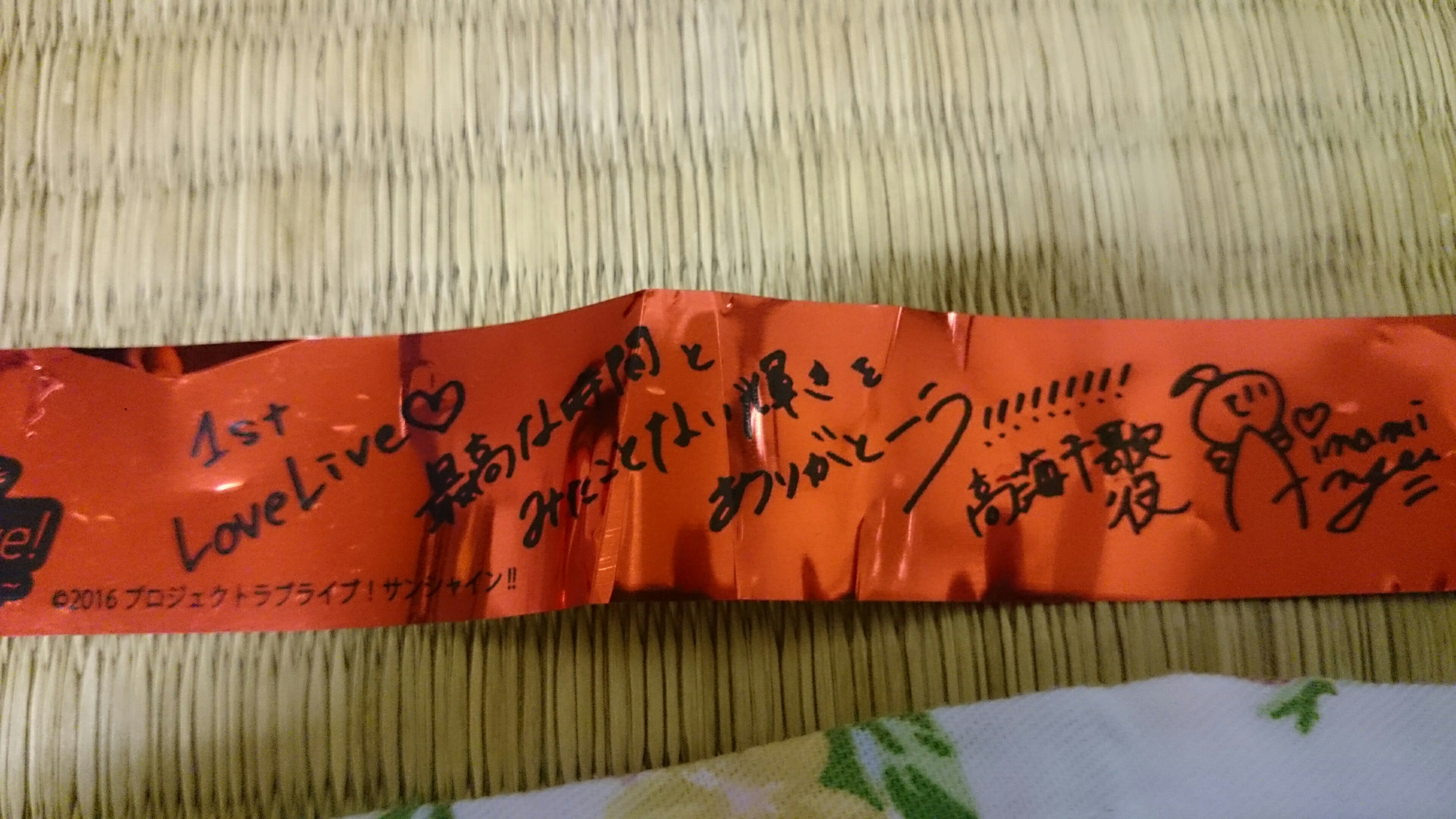 f:id:igahate:20170323010611j:image f:id:igahate:20170323010611j:image