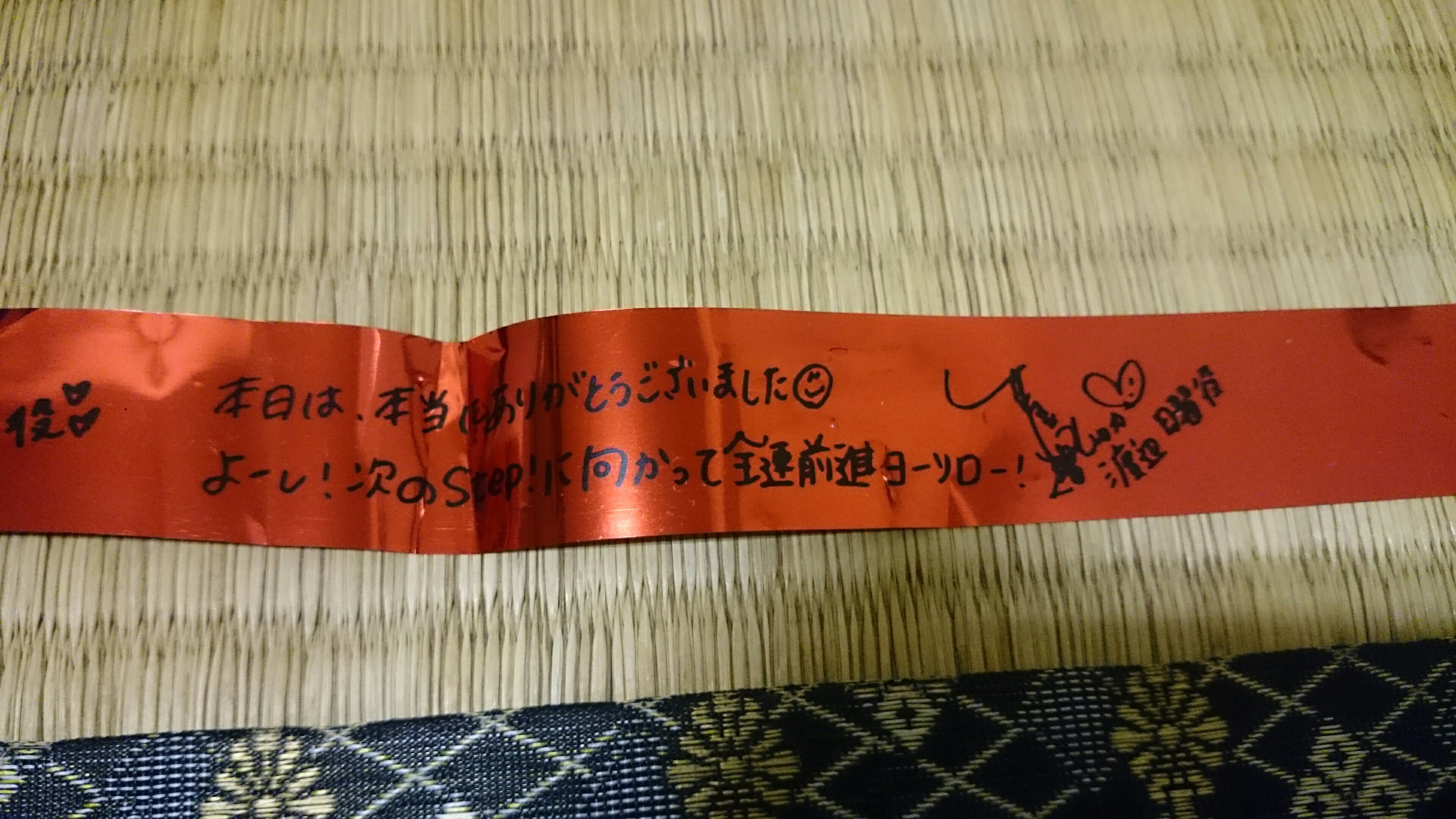 f:id:igahate:20170323010709j:image f:id:igahate:20170323010709j:image