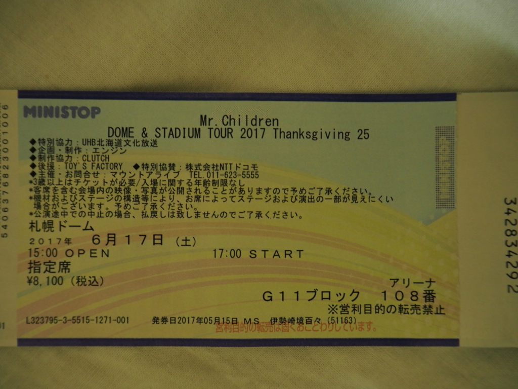 f:id:igahate:20171004233859j:plain f:id:igahate:20171004233859j:plain