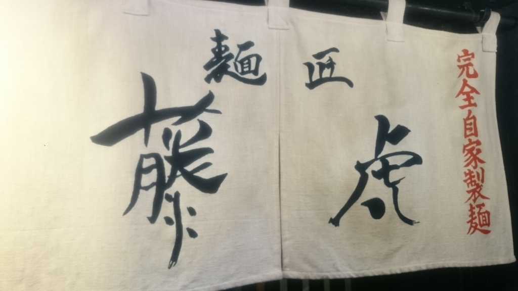 f:id:igahate:20171005020455j:plain f:id:igahate:20171005020455j:plain