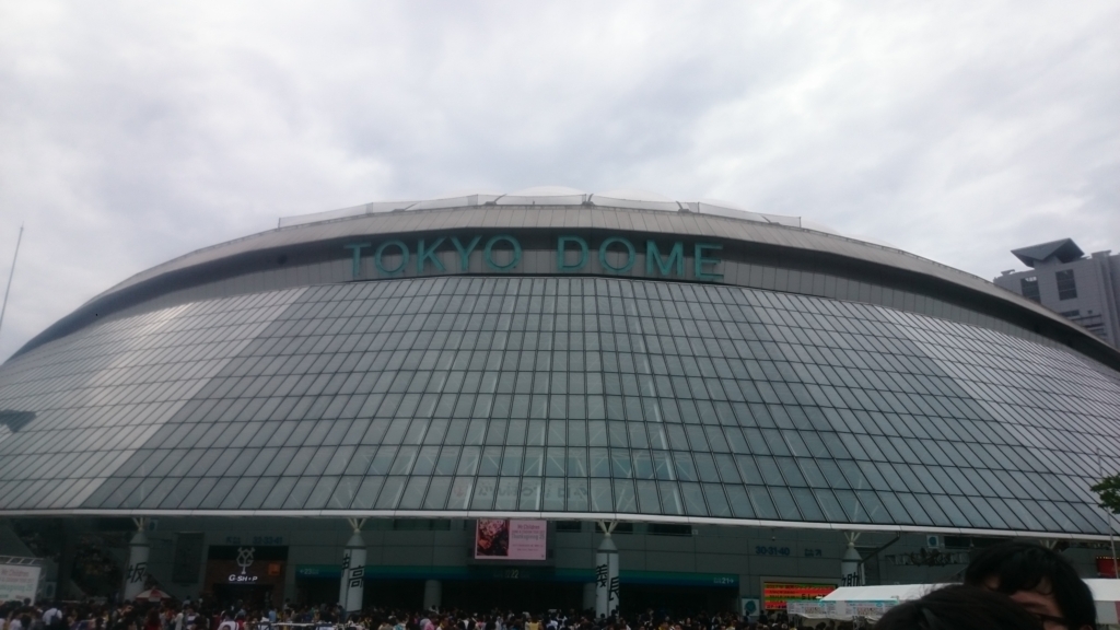 f:id:igahate:20171005231331j:plain f:id:igahate:20171005231331j:plain