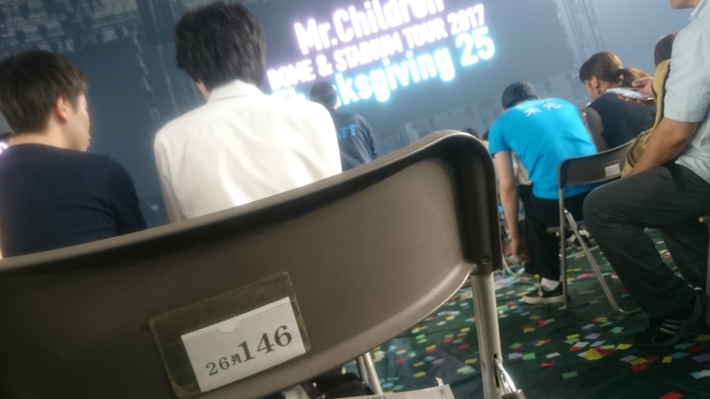 f:id:igahate:20171011184950j:plain f:id:igahate:20171011184950j:plain