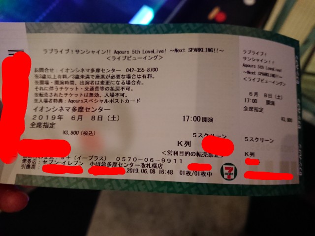 f:id:igahate:20190612234250j:plain f:id:igahate:20190612234250j:plain