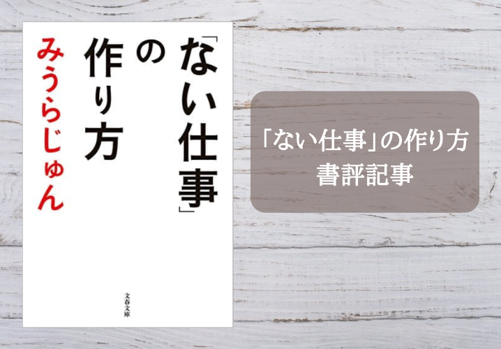 f:id:igaiga7010:20210710072824p:plain