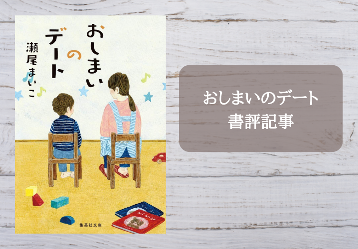 f:id:igaiga7010:20210812172933p:plain