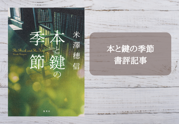 f:id:igaiga7010:20210820200119p:plain