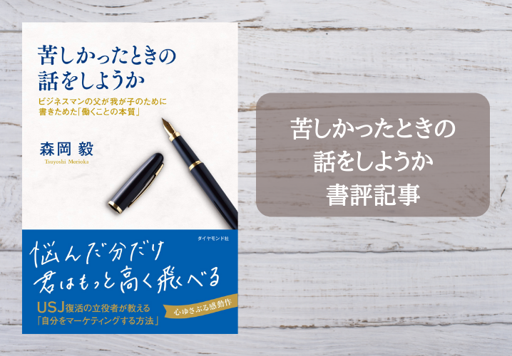 f:id:igaiga7010:20210919192400p:plain