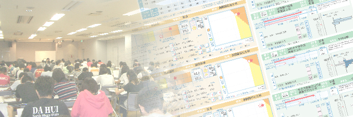 f:id:igakubujyuken:20190610043707j:plain f:id:igakubujyuken:20190610043707j:plain