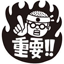 f:id:igakubuniikou:20180704142527p:plain
