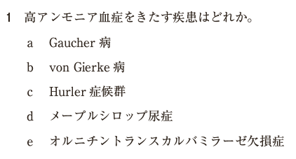 f:id:igakunokakera:20180810122637p:plain