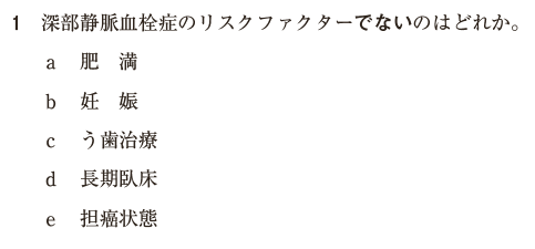 f:id:igakunokakera:20180810125016p:plain