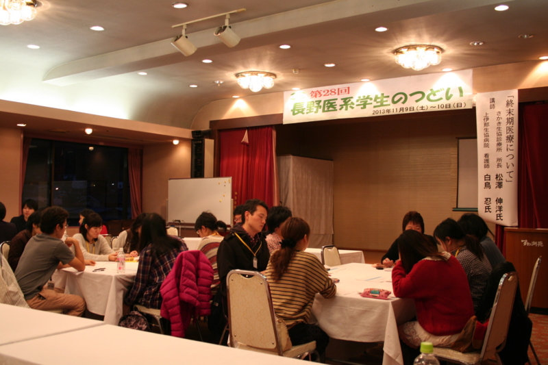 f:id:igakusei:20131109170621j:image:w360