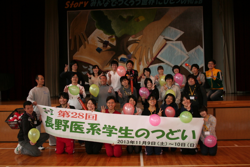 f:id:igakusei:20131110111552j:image:w360