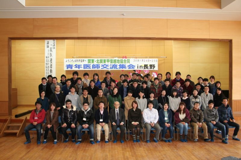f:id:igakusei:20150125121210j:image:w360