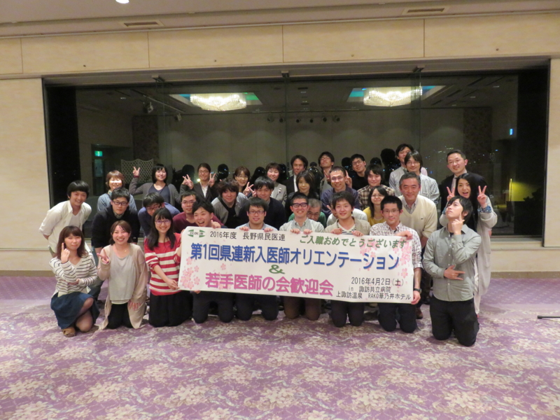 f:id:igakusei:20160402212913j:image:w360