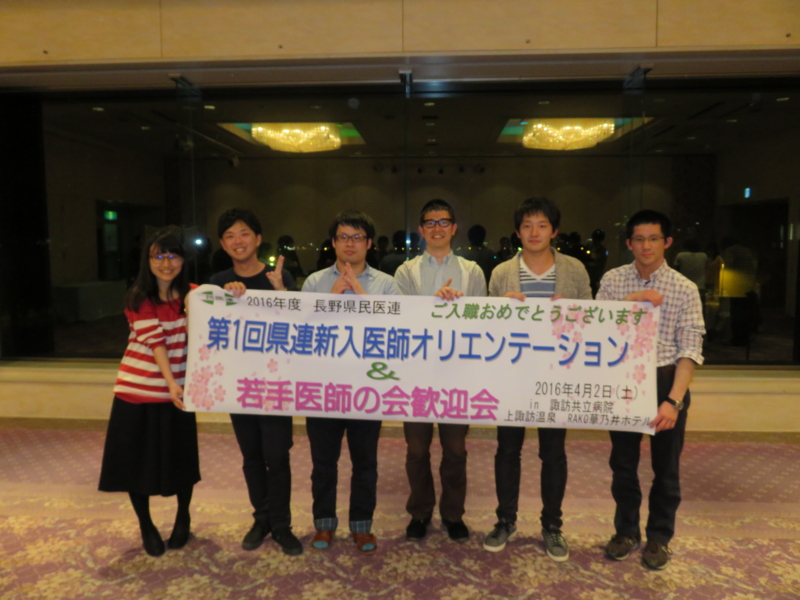 f:id:igakusei:20160402213012j:image:w360