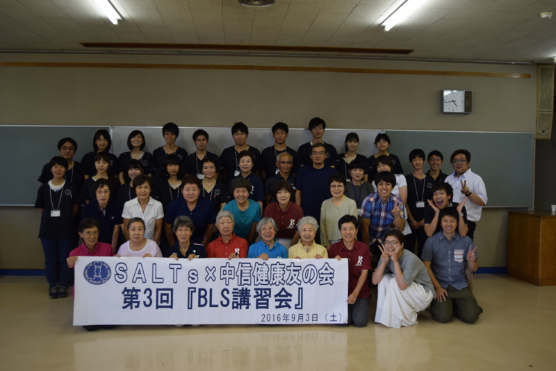 f:id:igakusei:20160903164346j:image:w360
