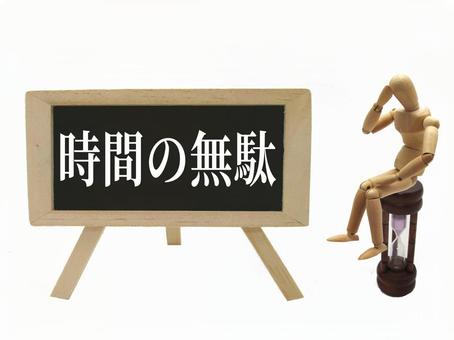 f:id:igakuseibenkyou:20211031201611j:plain
