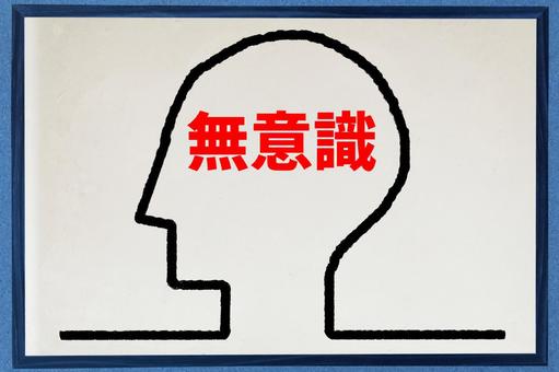 f:id:igakuseibenkyou:20211031202346j:plain