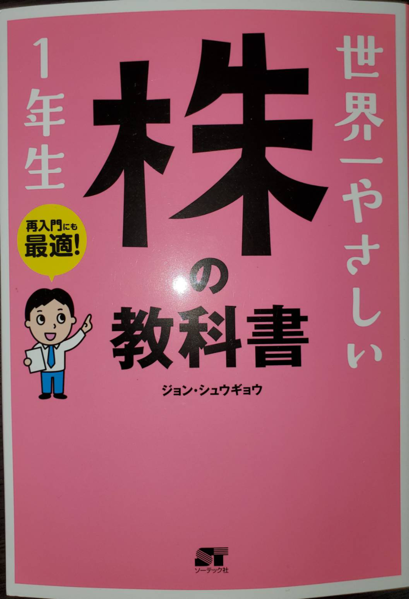f:id:igakuseibourbon:20210509184548p:plain
