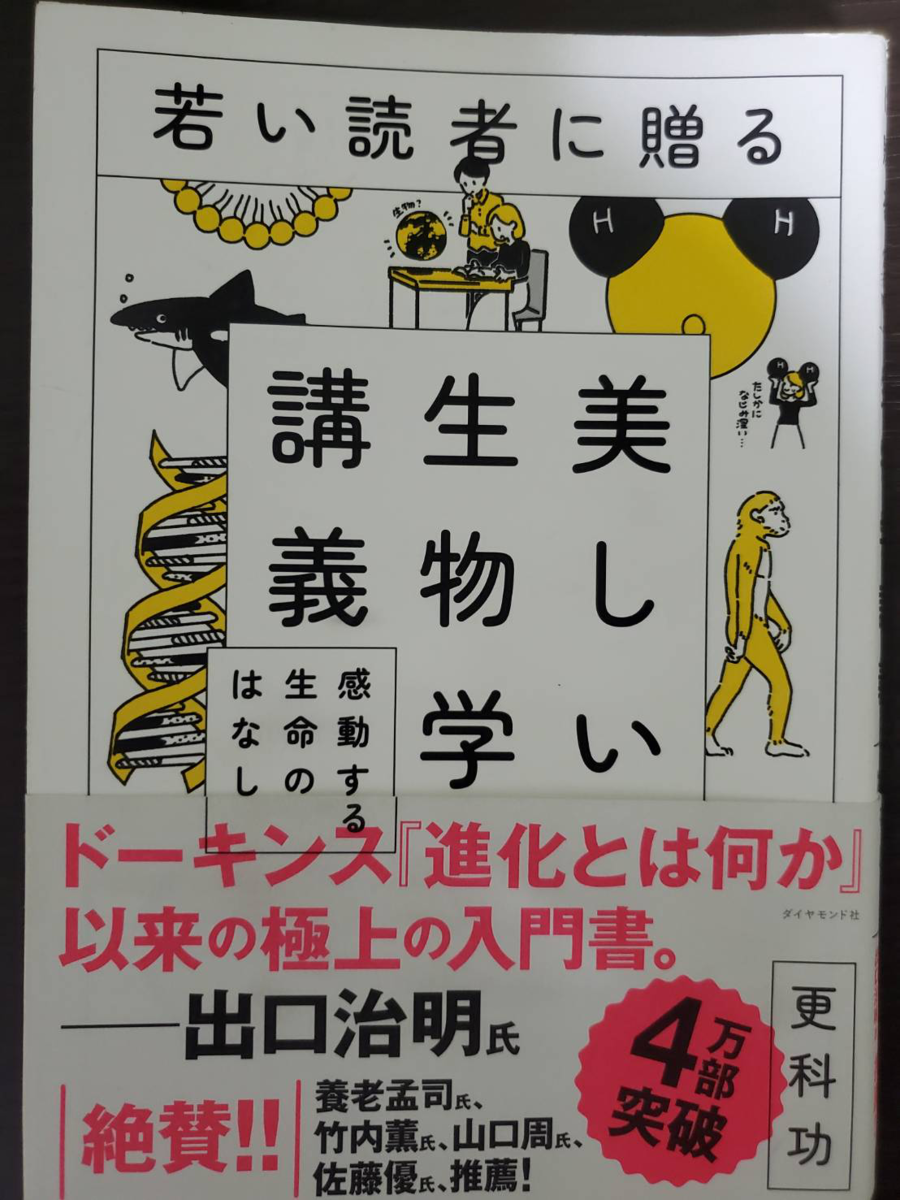 f:id:igakuseibourbon:20210512010444p:plain