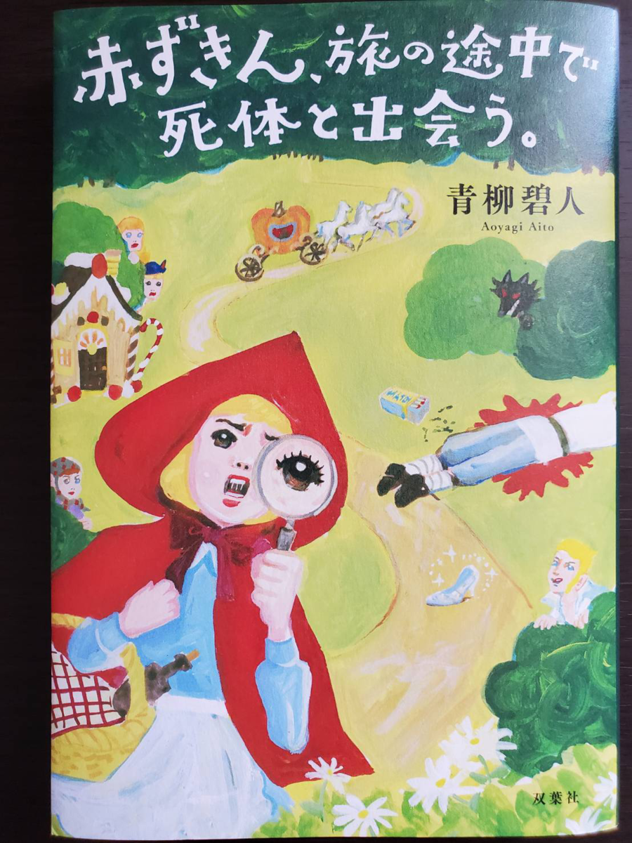 f:id:igakuseibourbon:20210513142433p:plain